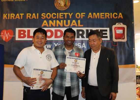 केआरएसए ब्लड ड्राइभमा ५६ पाउण्ड रगत सङ्कलन